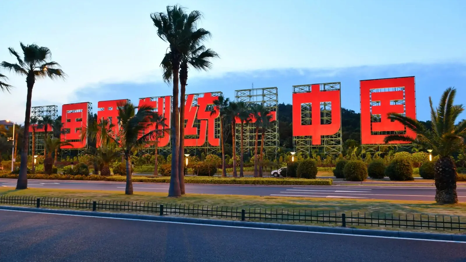 北京再推“两制”台湾方案，两岸真正的分歧仍在统一是否成为谈判前提