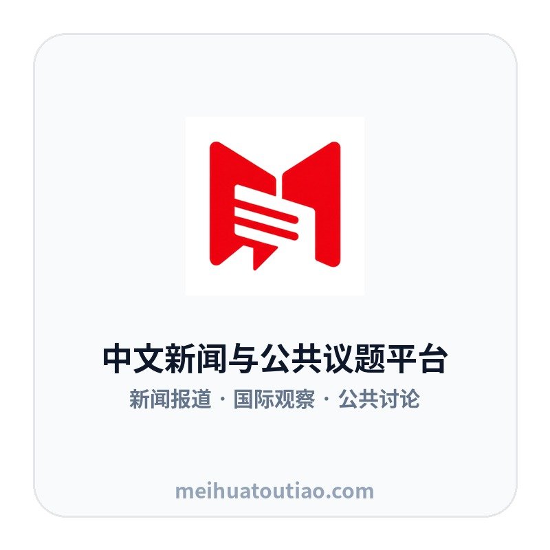 中国共产党如何治理中国:日常秩序背后的权力运行逻辑