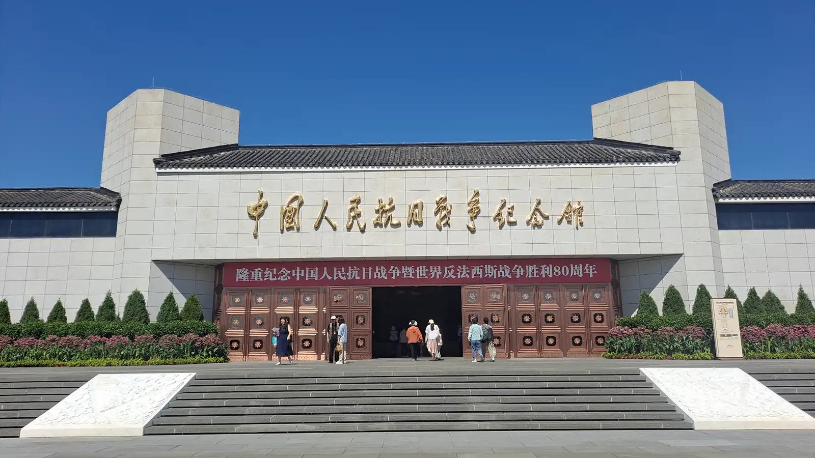 中日民意裂痕为何难以弥合：历史记忆、台海安全与东亚秩序重塑交织